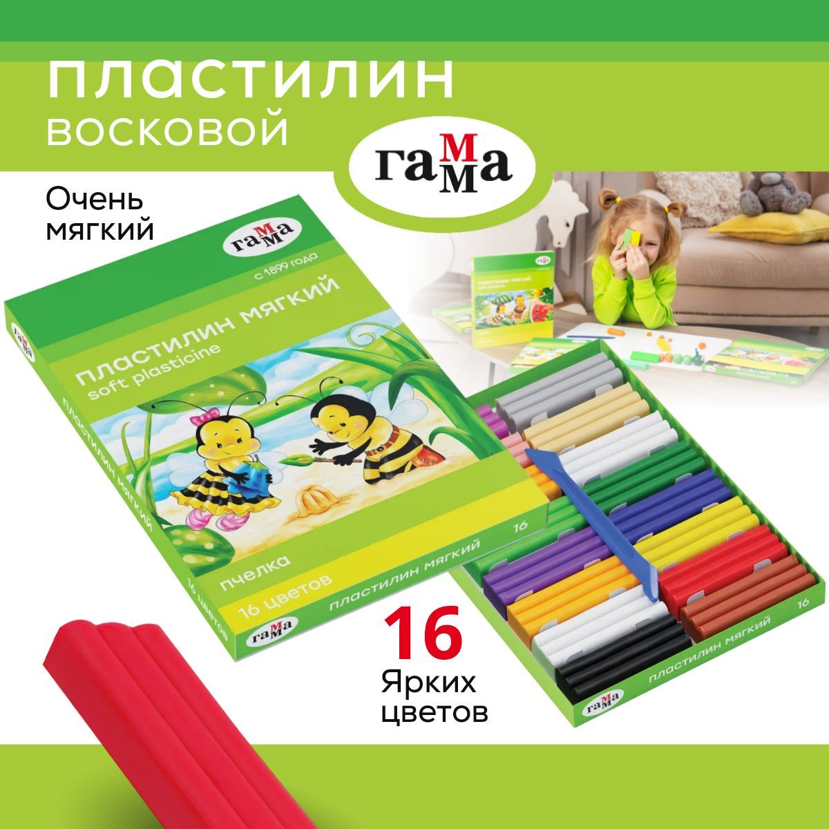 Пластелин Мягкий – купить в интернет-магазине OZON по выгодной цене