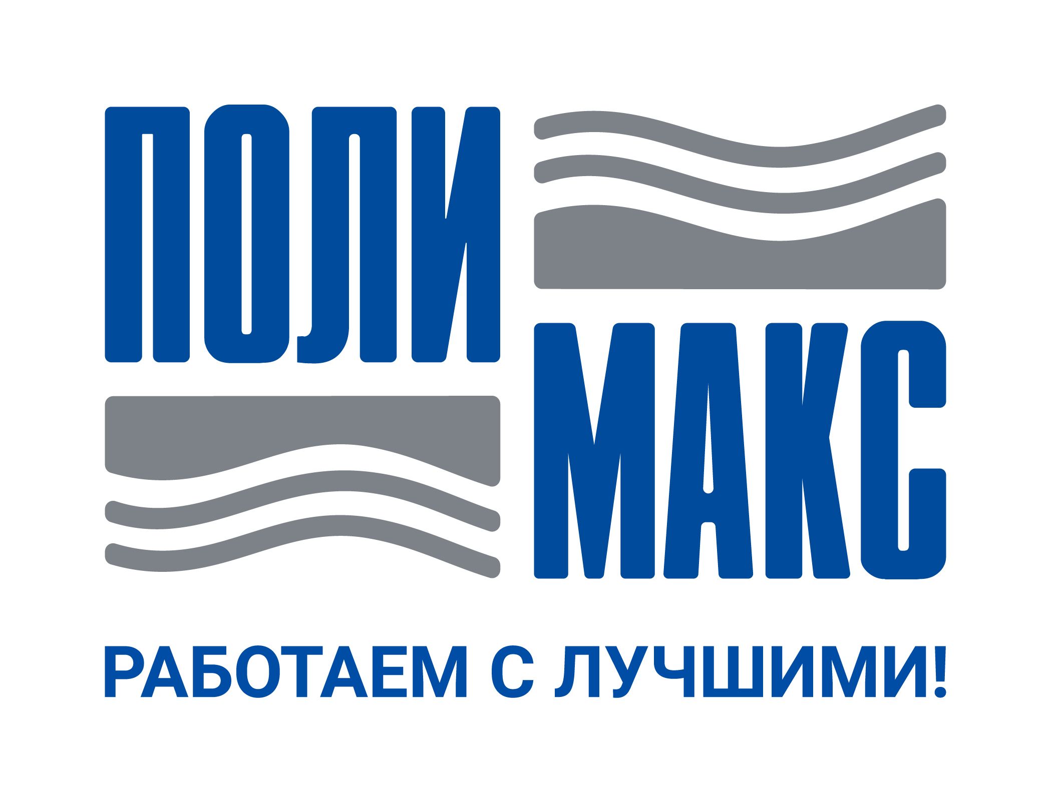 ПОЛИМАКС — купить товары ПОЛИМАКС в интернет-магазине OZON