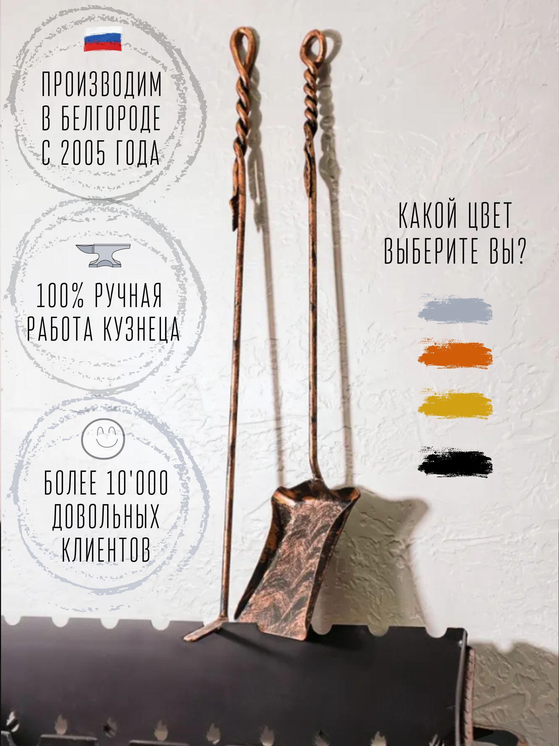 Кованый каминный набор (62 фото): аксессуары для камина с дровницей, кованые изделия и принадлежности