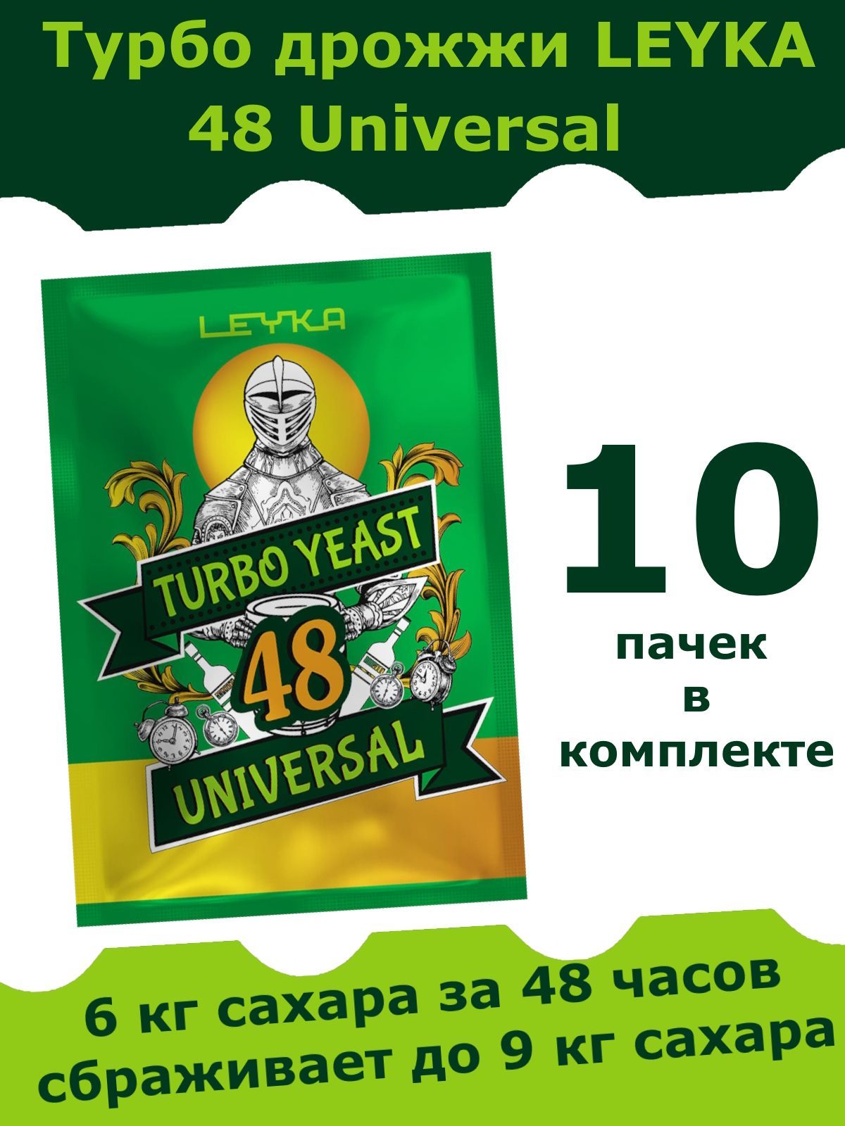 Турбо дрожжи для самогона 48 универсал. Спиртовые дрожжи bragman "48 universal", 135 г. Дрожжи спиртовые 48 универсал турбо. Турбо дрожжи для самогона 48 универсал. Турбо дрожжи bragman 48 universal.