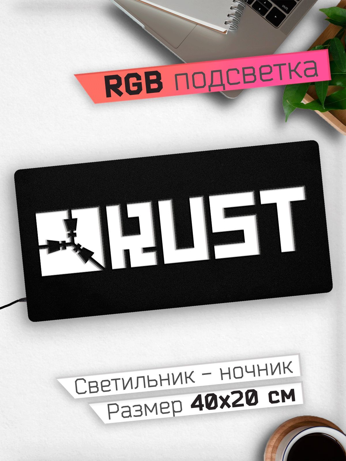 купить светильник rust фото 8