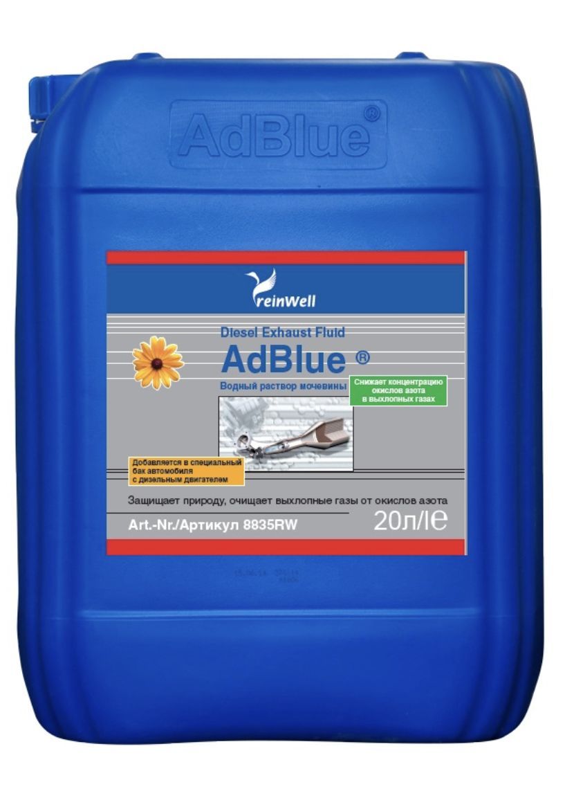 8835RW Reinwell Водный раствор мочевины 32,5% AdBlue (20л)