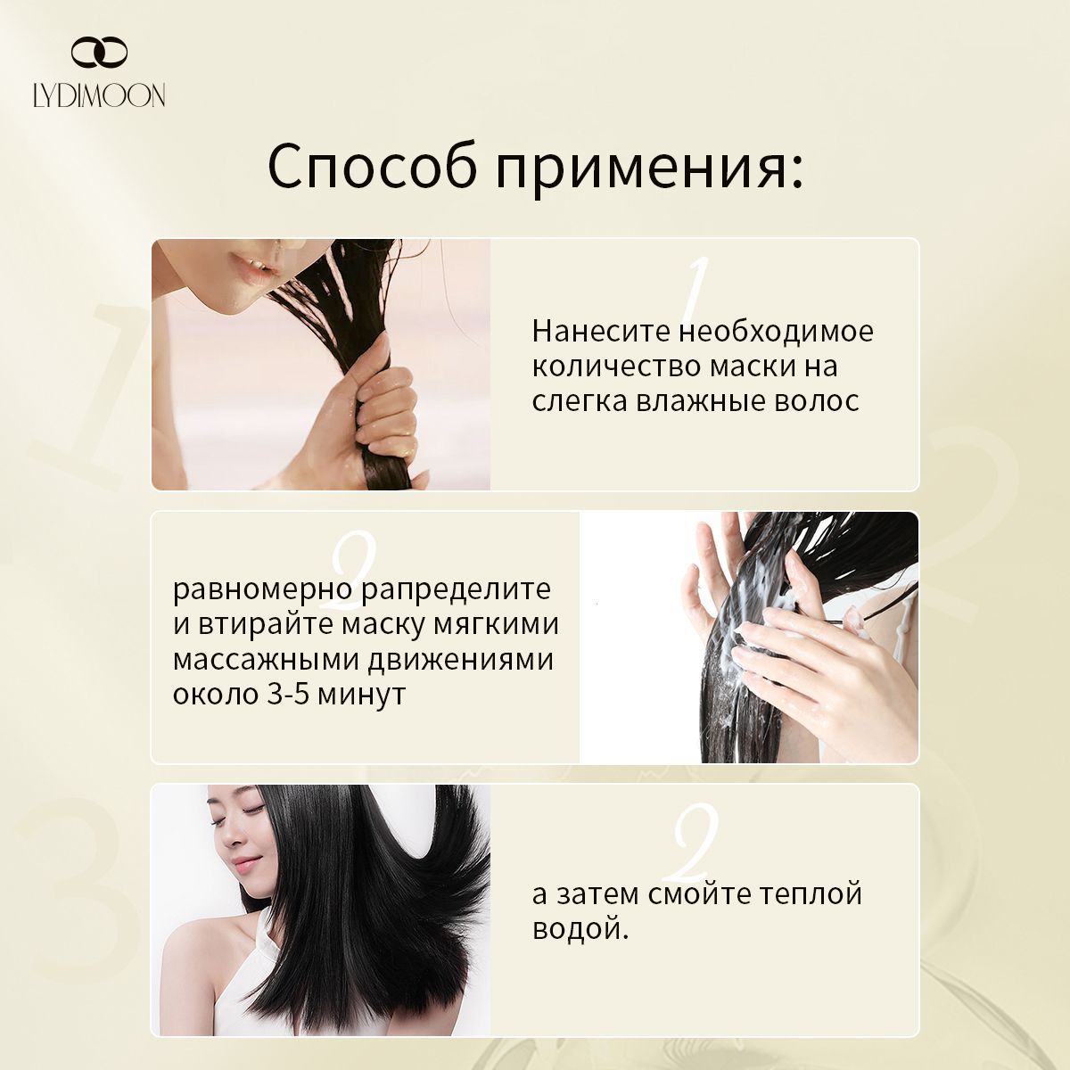 Маска для волос профессиональная восстанавливающая.LYDIMOON коллаген,(图6)
