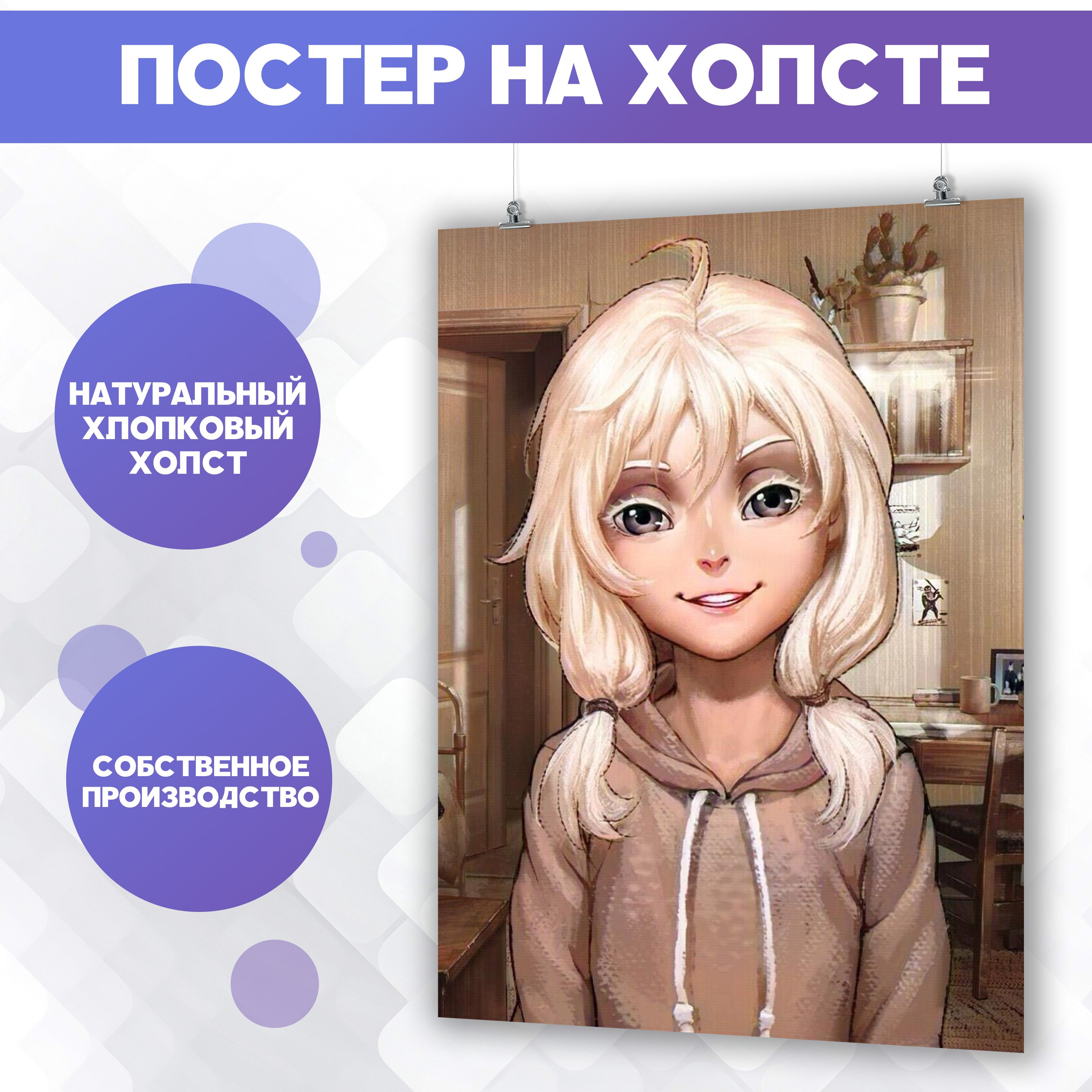 Постеры для интерьера на стену - Tiny Bunny Тини Бани Зайчик игра Оля  Петрова (1) 30х40 см