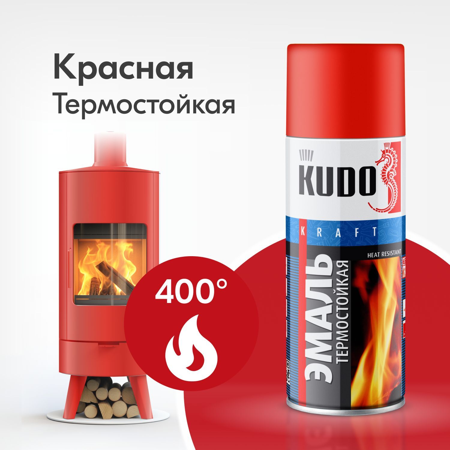 Аэрозольная краска KUDO 