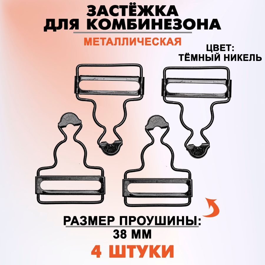 Технология изготовления и монтажа петель для замка на ворота