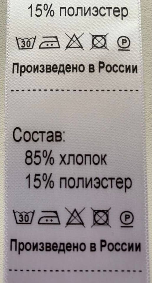 Составники Для Одежды – купить в интернет-магазине OZON по низкой цене