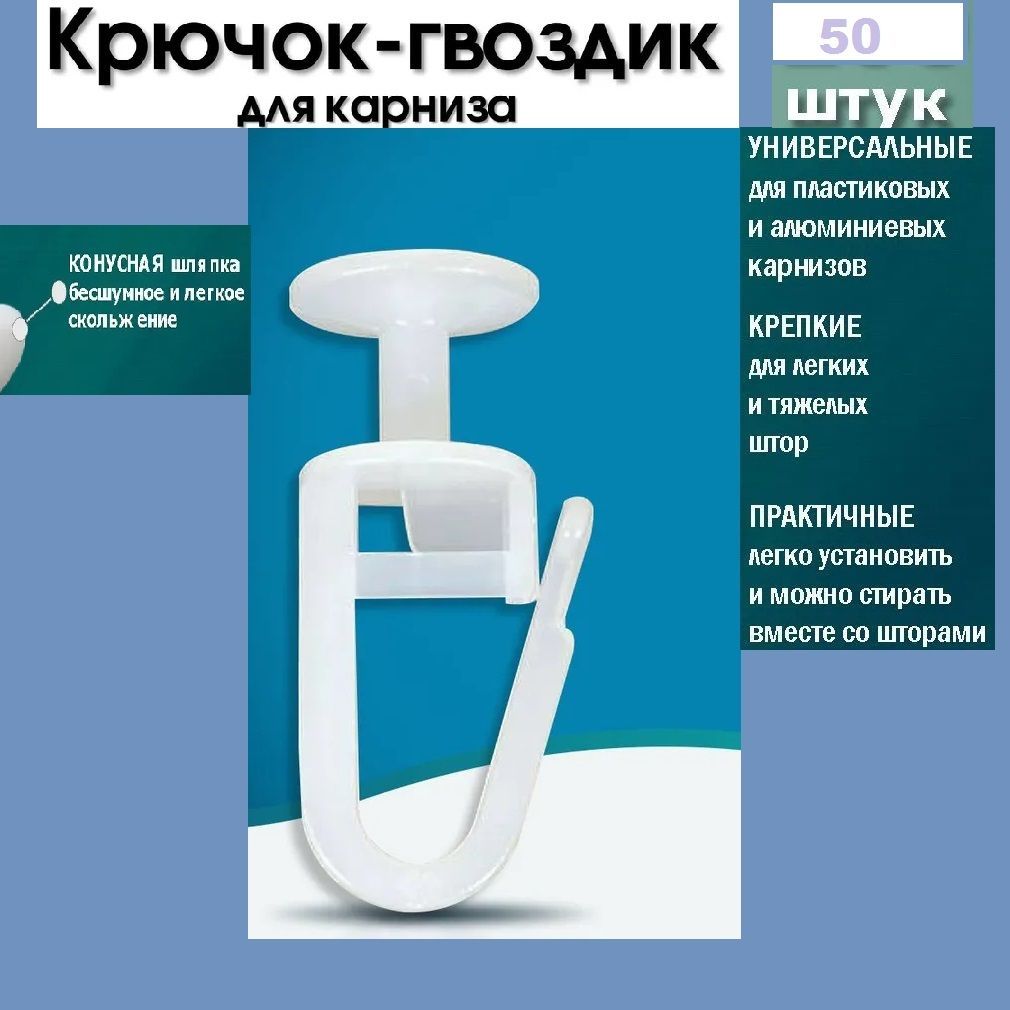 Подхваты для штор своими руками. Как сделать прихваты, зажимы, держатели для штор