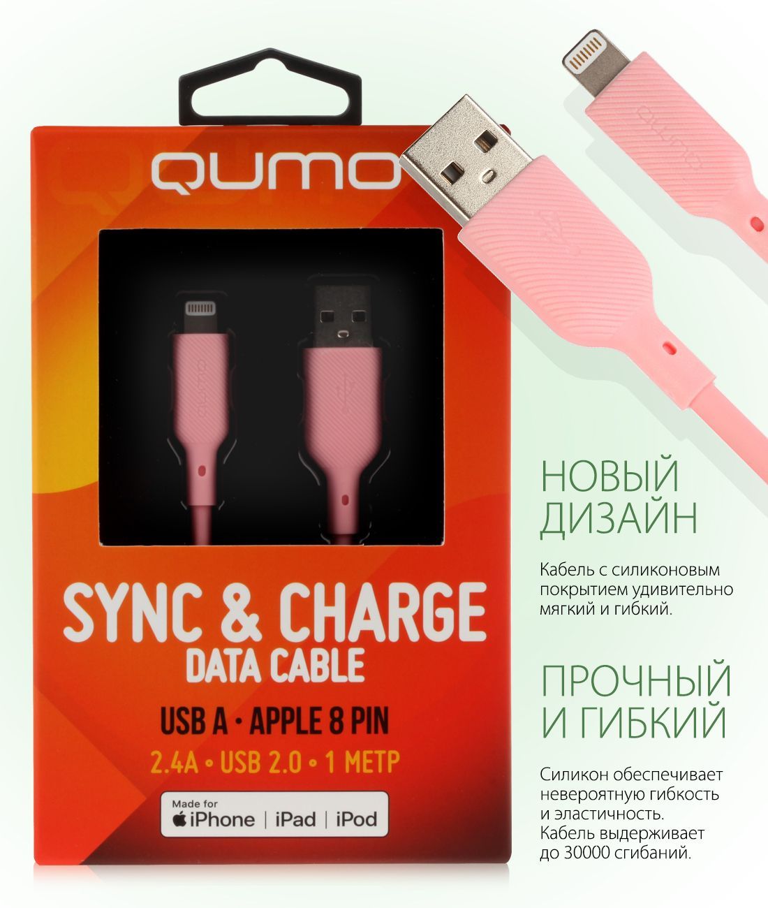 Qumo type c. Кабель qumo 24276.