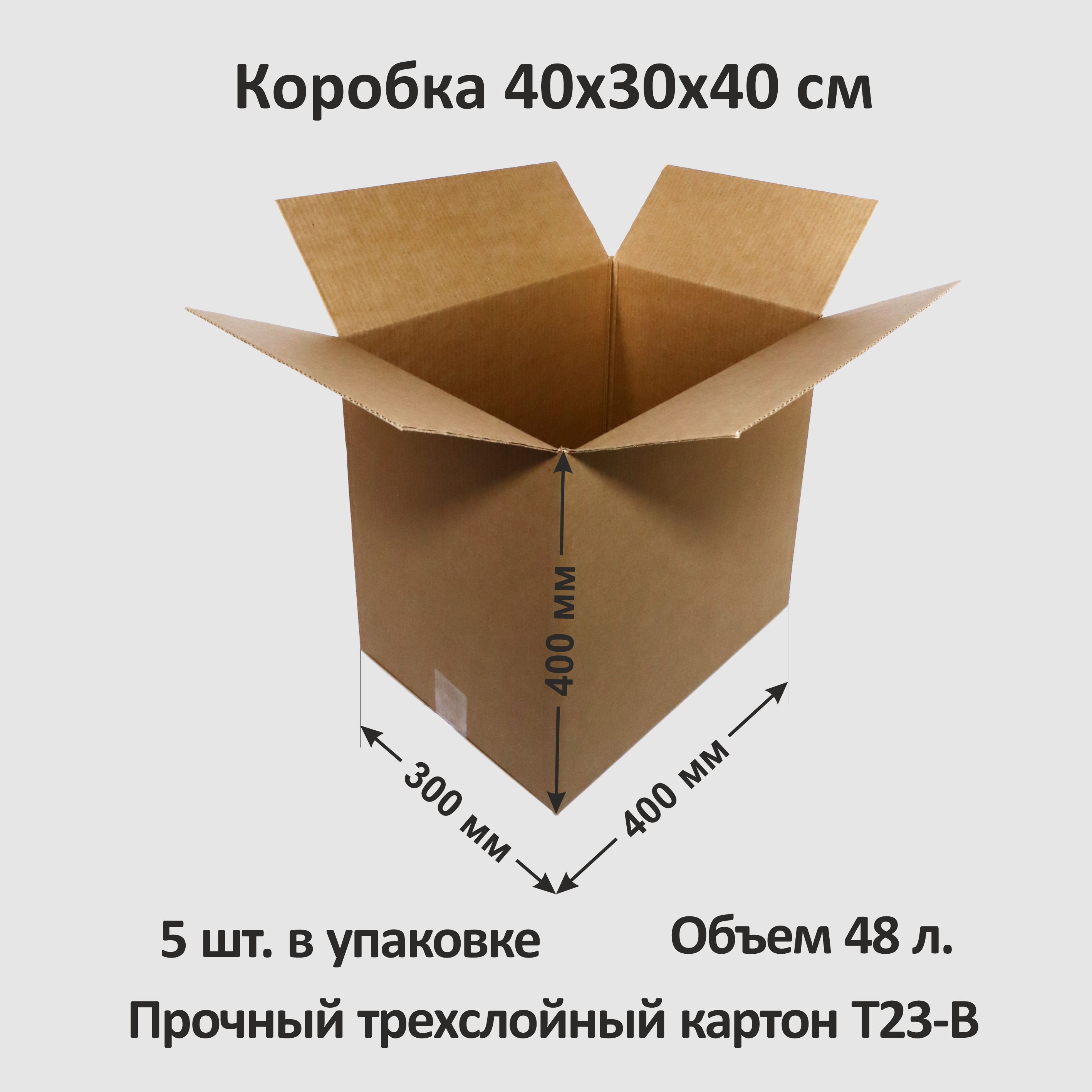 Коробка 40 40 7. 4х клапанная коробка. развертка четырехклапанной коробки 40 40 60. картон спб.