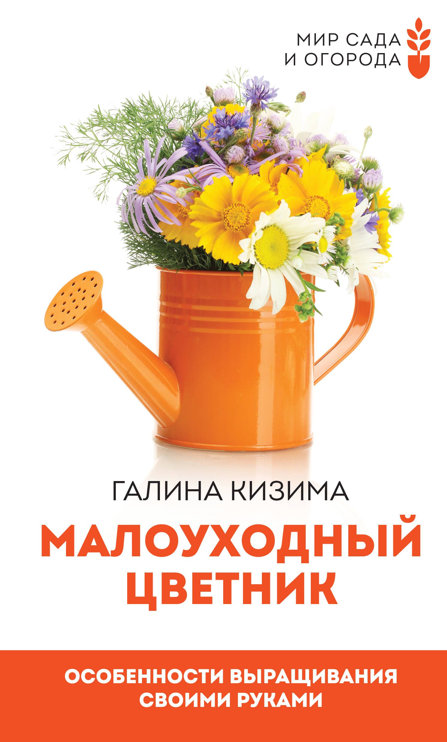 Галина Кизима Книги Купить