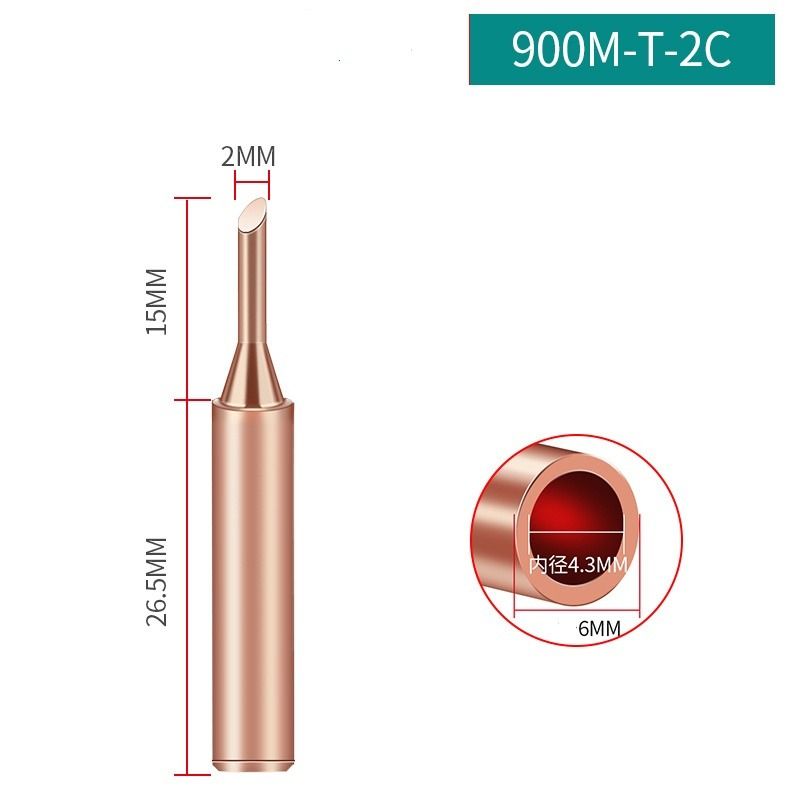 Жало для паяльника Медное 900M-T-2C