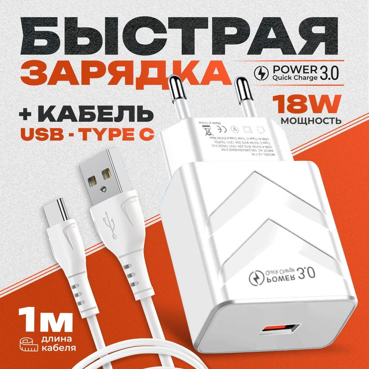 Сетевое зарядное устройство KocKross AFQC_1, 18 Вт, USB 3.0 Type-A, Quick  Charge, Quick Charge 2.0 - купить по выгодной цене в интернет-магазине OZON  (1148135121)