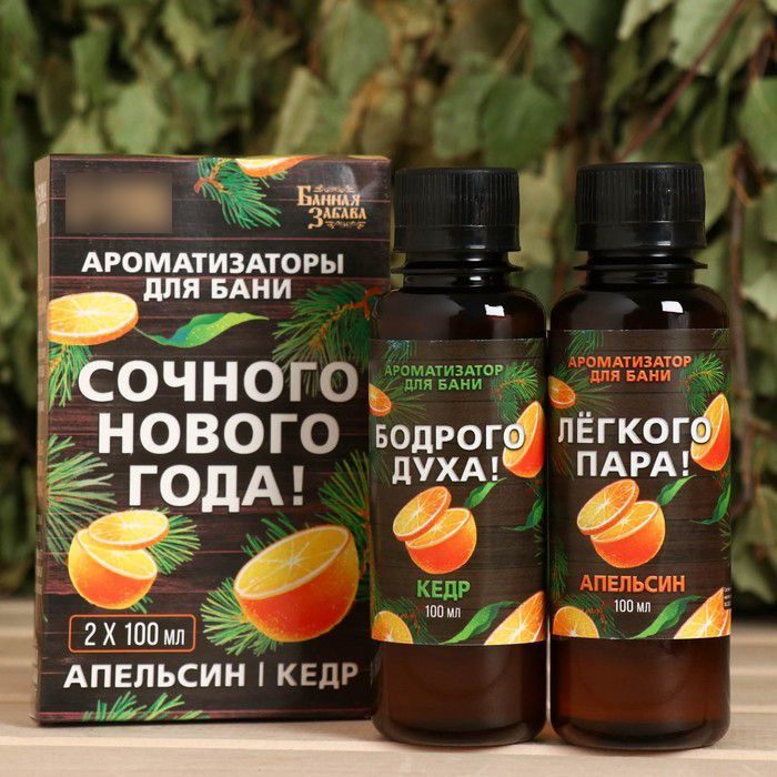 Ароматерапия аромалампа. Арома год. Арома хармони. Эфирные масла. Арома год.