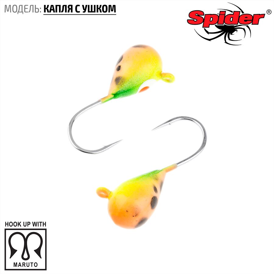 Мормышка W Spider Капля с ушком краш. 5,0 мм 1,90 гр. 323P