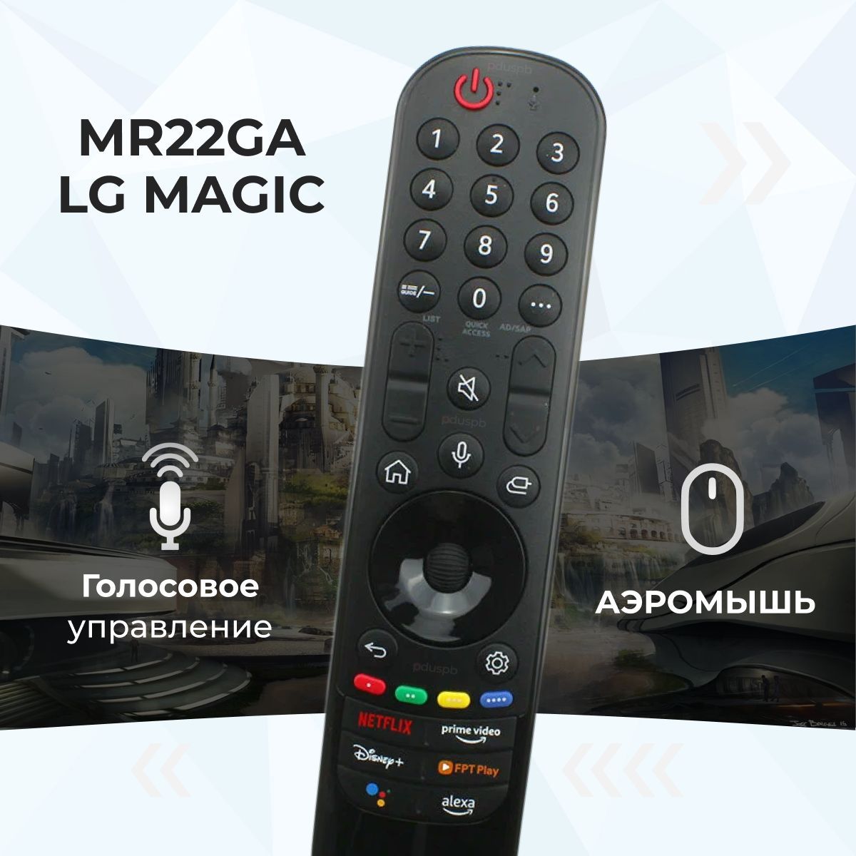 Lg Magic Remote Mr21ga Купить