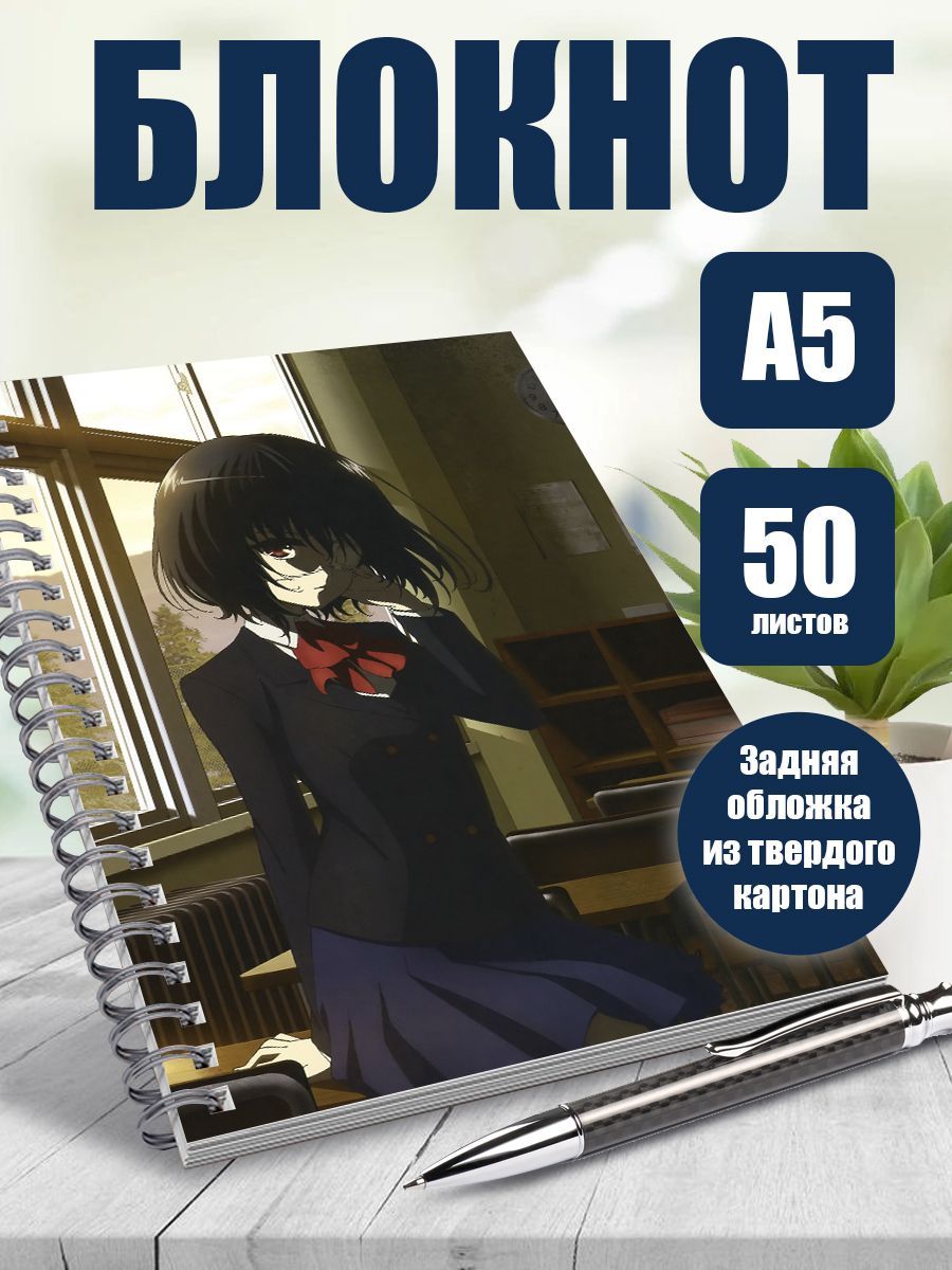 Блокнот А5 аниме Иная - купить с доставкой по выгодным ценам в  интернет-магазине OZON (1181107715)