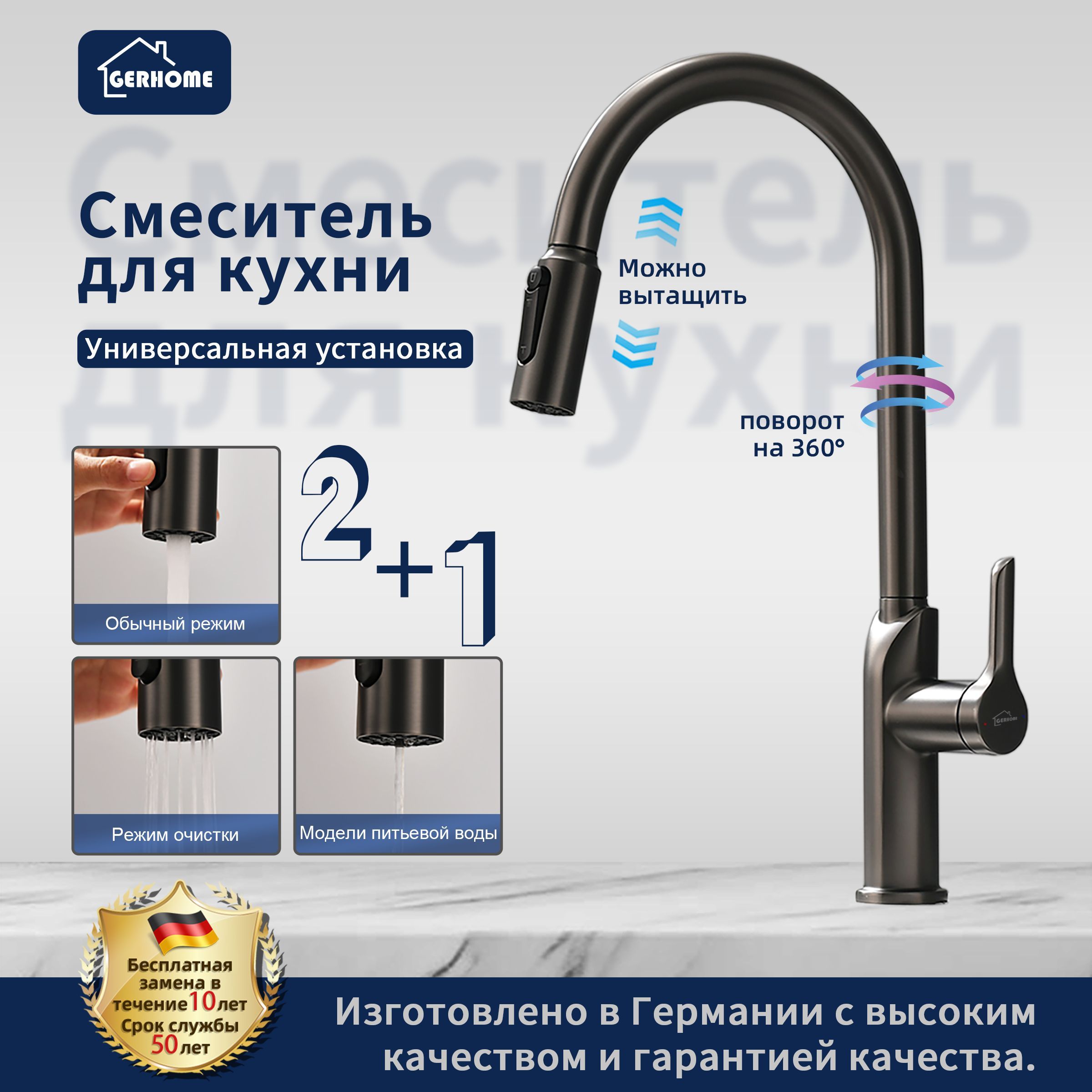 Как исправить смеситель Grohe: советы от профессионалов