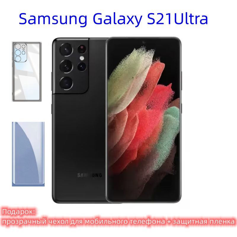 samsung sa ultra