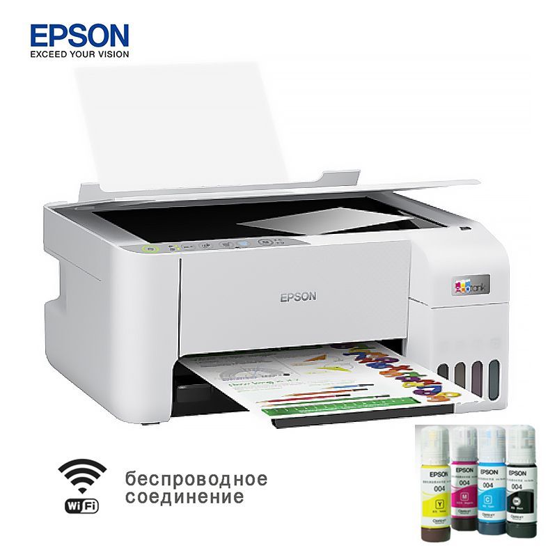 Epson МФУ Струйное epson l3256;A4 Wi-Fi оригинал Набор чернил для СНПЧ, белый