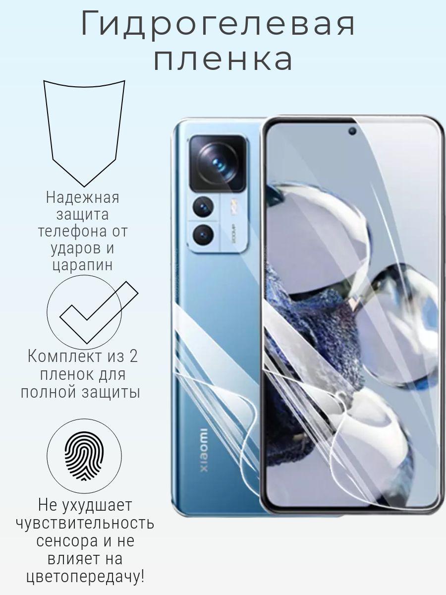 Защитная пленка 4XMi9Pro - купить по выгодной цене в интернет-магазине OZON  (1183920010)