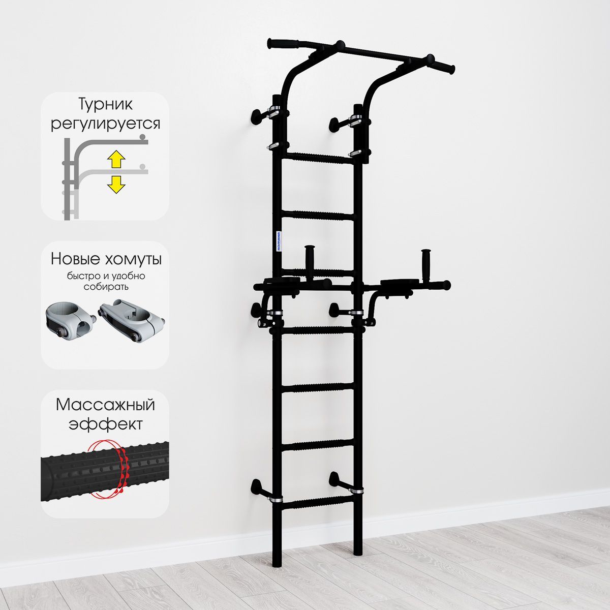 Шведская стенка, детский спортивный комплекс для дома Romana S10 чёрный матовый
