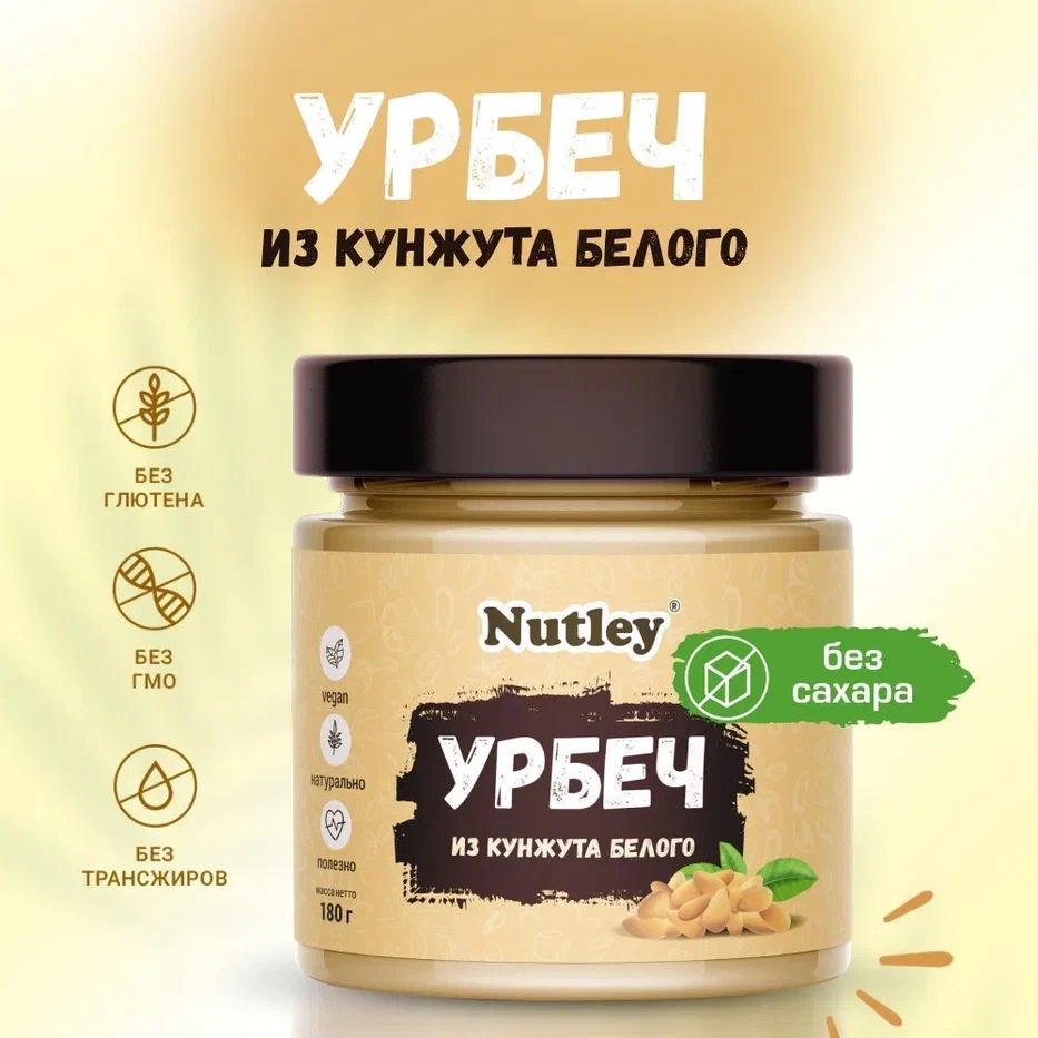Тахини Кунжутная Паста — купить в интернет-магазине OZON по выгодной цене