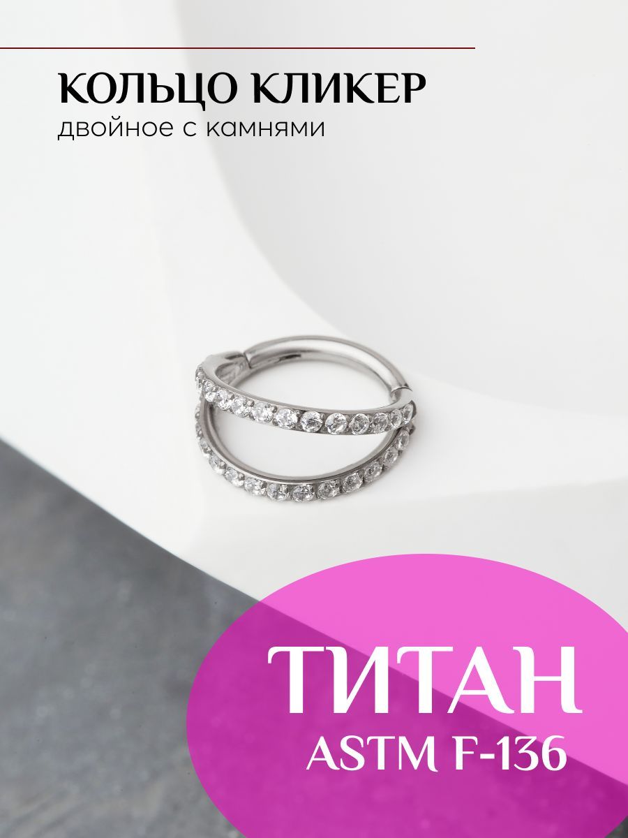 Пирсинг В Ухо Мужской купить на OZON по низкой цене