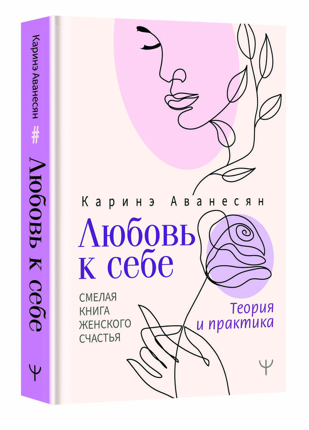 Цитаты из книги «Книга радости» Десмонда Туту – Литрес