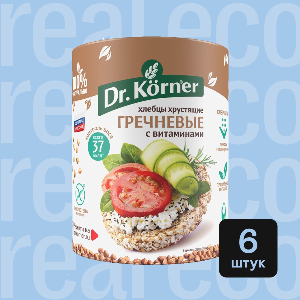 Хлебцы и соломка Dr. Korner (Доктор Корнер) – купить хлебцы и соломку ...