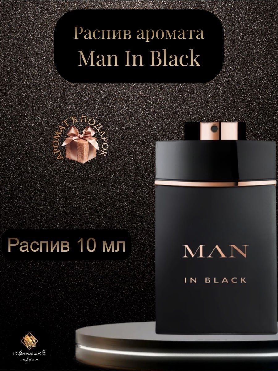 Man discount black bvlgari