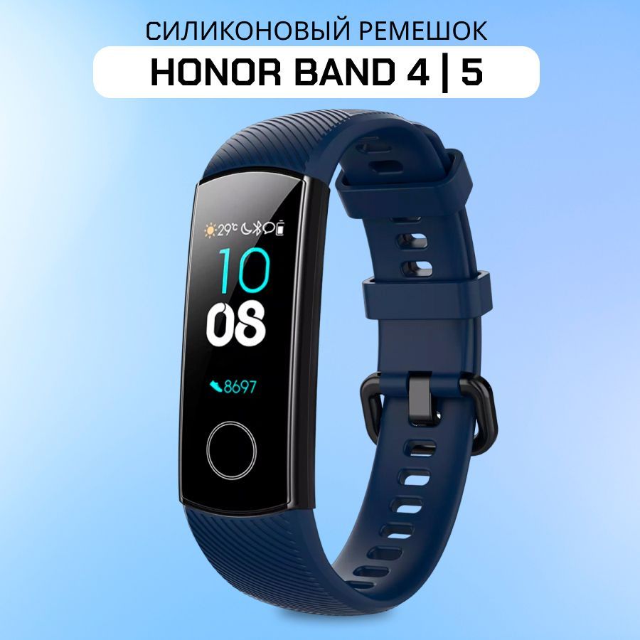 Купить Браслет Huawei Band 4 Pro