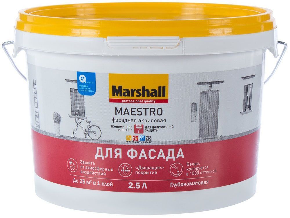 Фасадная краска Marshall Maestro. Краска фасадная глубокомат. Maestro ВW 4,5л (5248563). Краска Маршал водоэмульсионная фасад. Краска фасадная Marshall фасад+ глубокоматовая RAL 6029.