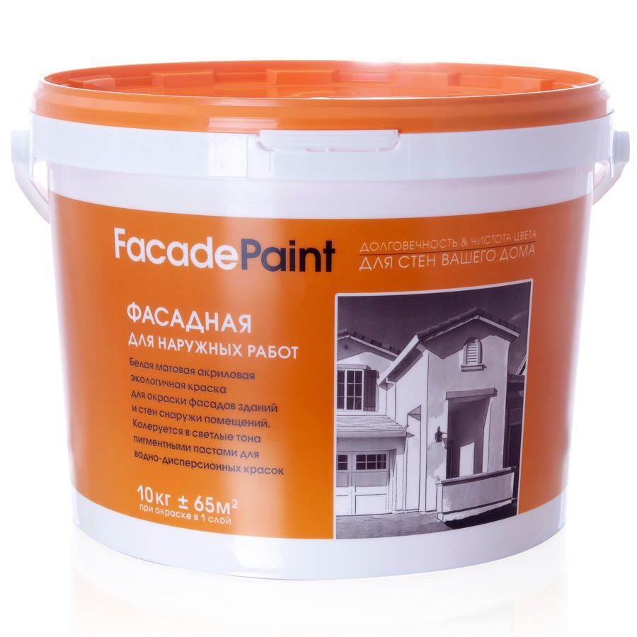 Краски недорого. Краска фасадная facadepaint 10кг. Краска фасадная facade Paint 10кг. Краска фасадная façade Paint (10 кг). Краска фасадная facade Paint матовая белая.