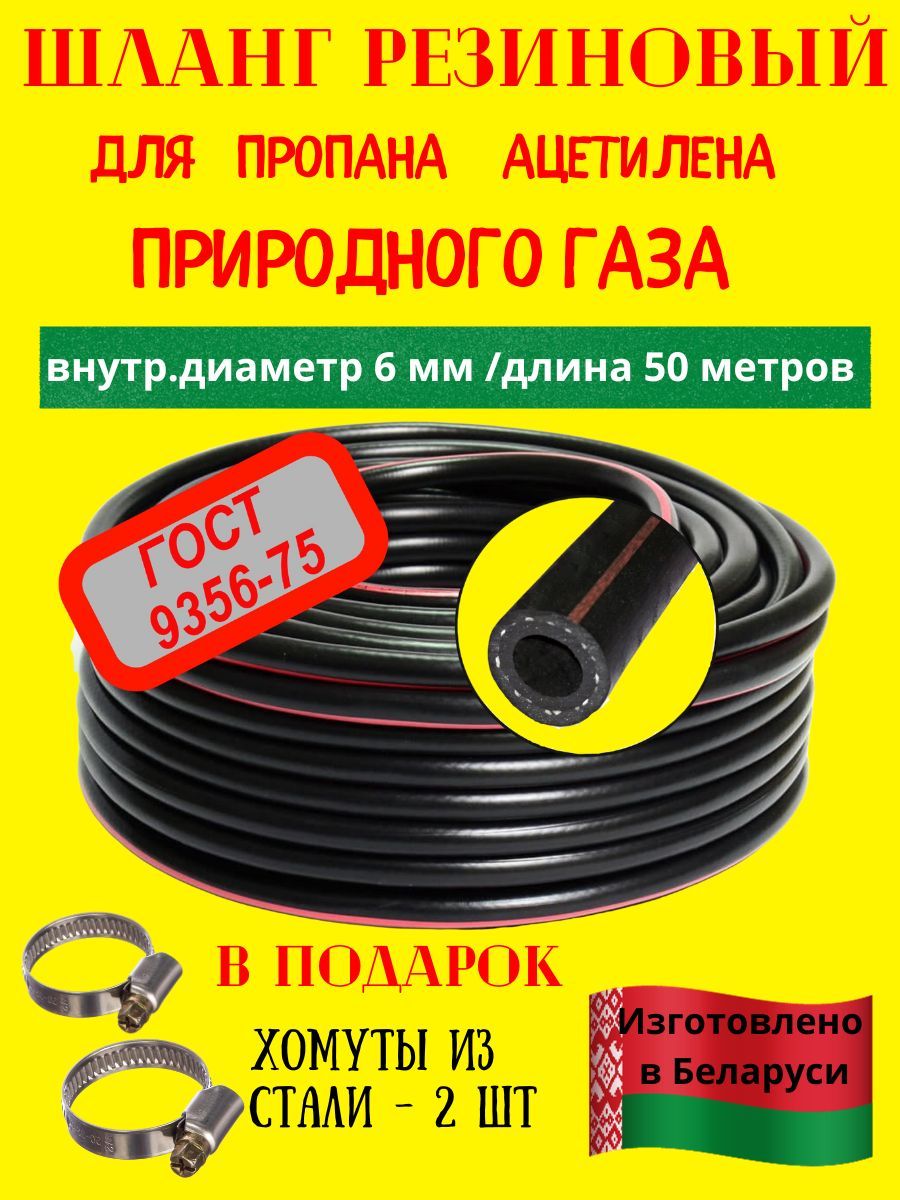 Шланг, подводка для газовых систем - купить по низкой цене в  интернет-магазине OZON (1193428944)