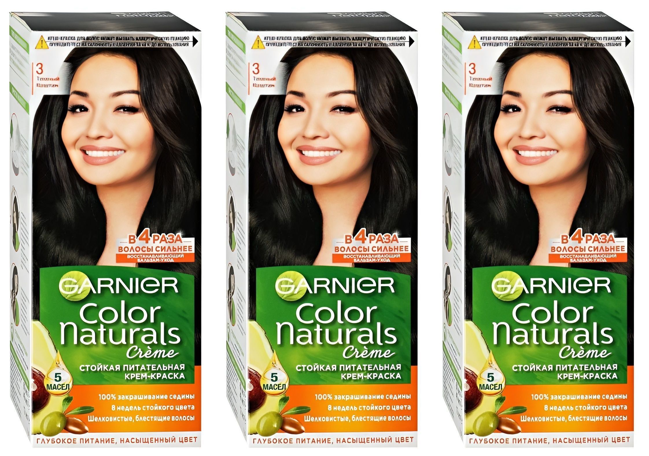 Garnier Краска Для Волос 110 Купить