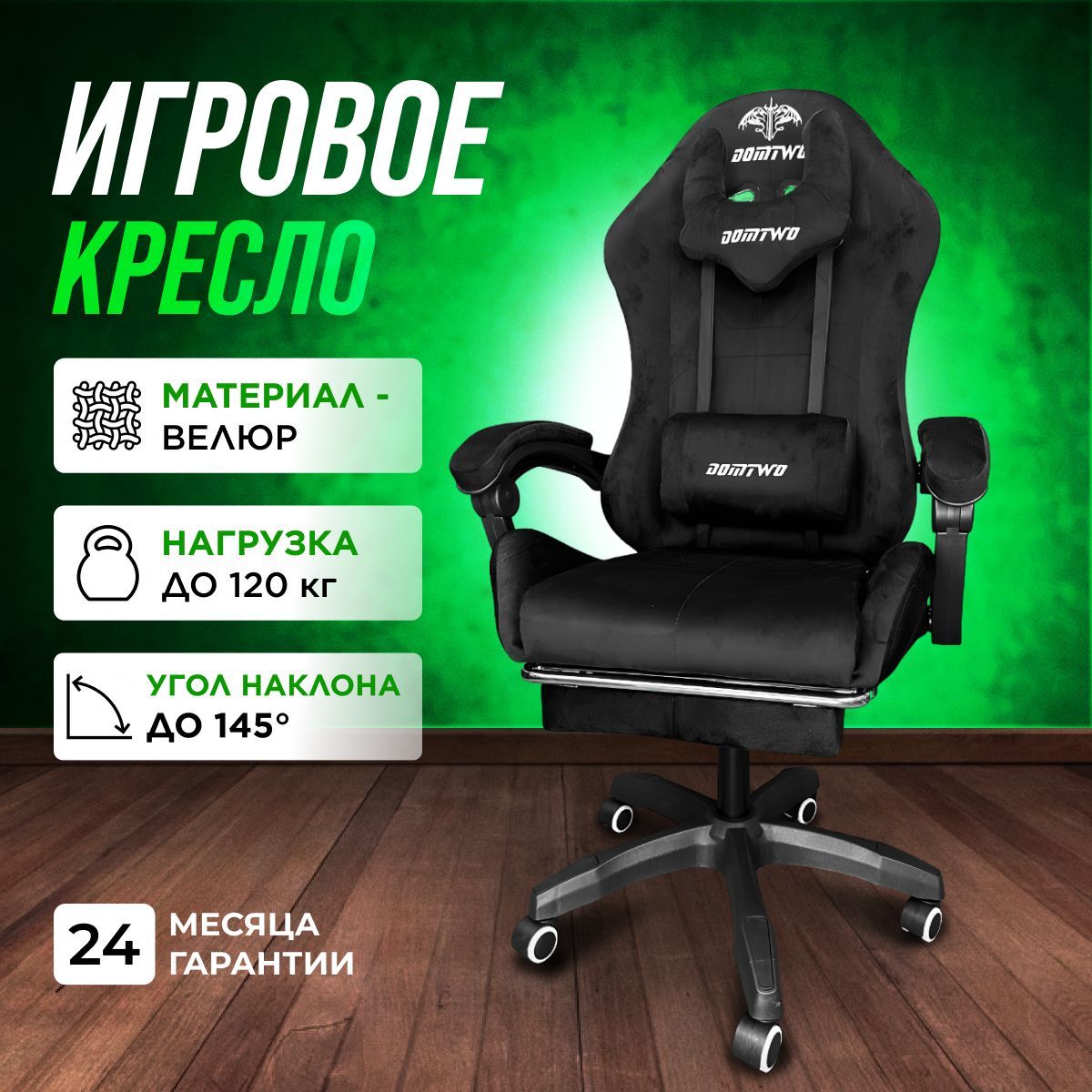 Игровое компьютерное кресло MyChair 212F - купить по выгодным ценам в  интернет-магазине OZON (1201860614)