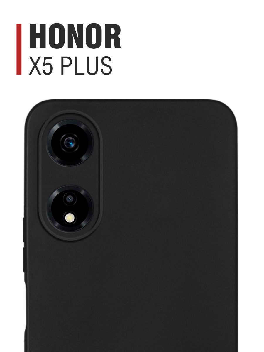 Силиконовый чехол для Honor X5 Plus/ Honor X5+ / Хонор икс5 Плюс DF  hwCase-153 (black) цветной, бампер, противоударный, защитный - купить с  доставкой по выгодным ценам в интернет-магазине OZON (1200191761)