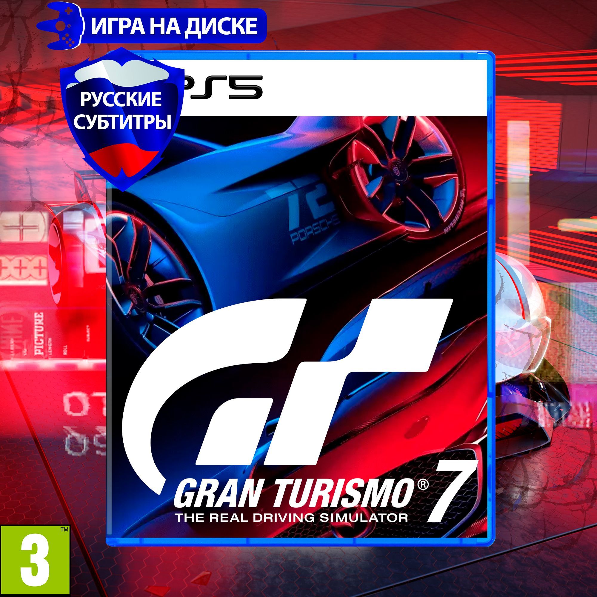 Игра Gran Turismo 7 (PlayStation 5, Русская версия) купить по низкой цене с  доставкой в интернет-магазине OZON (1489100507)