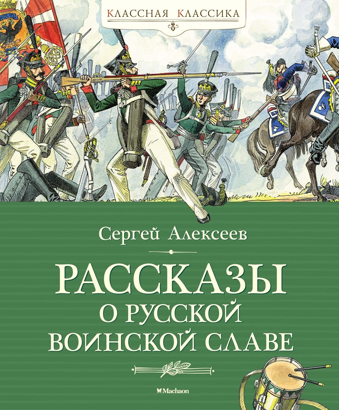 Афанасьев Дом Воинской Славы – купить в интернет-магазине OZON по низкой  цене