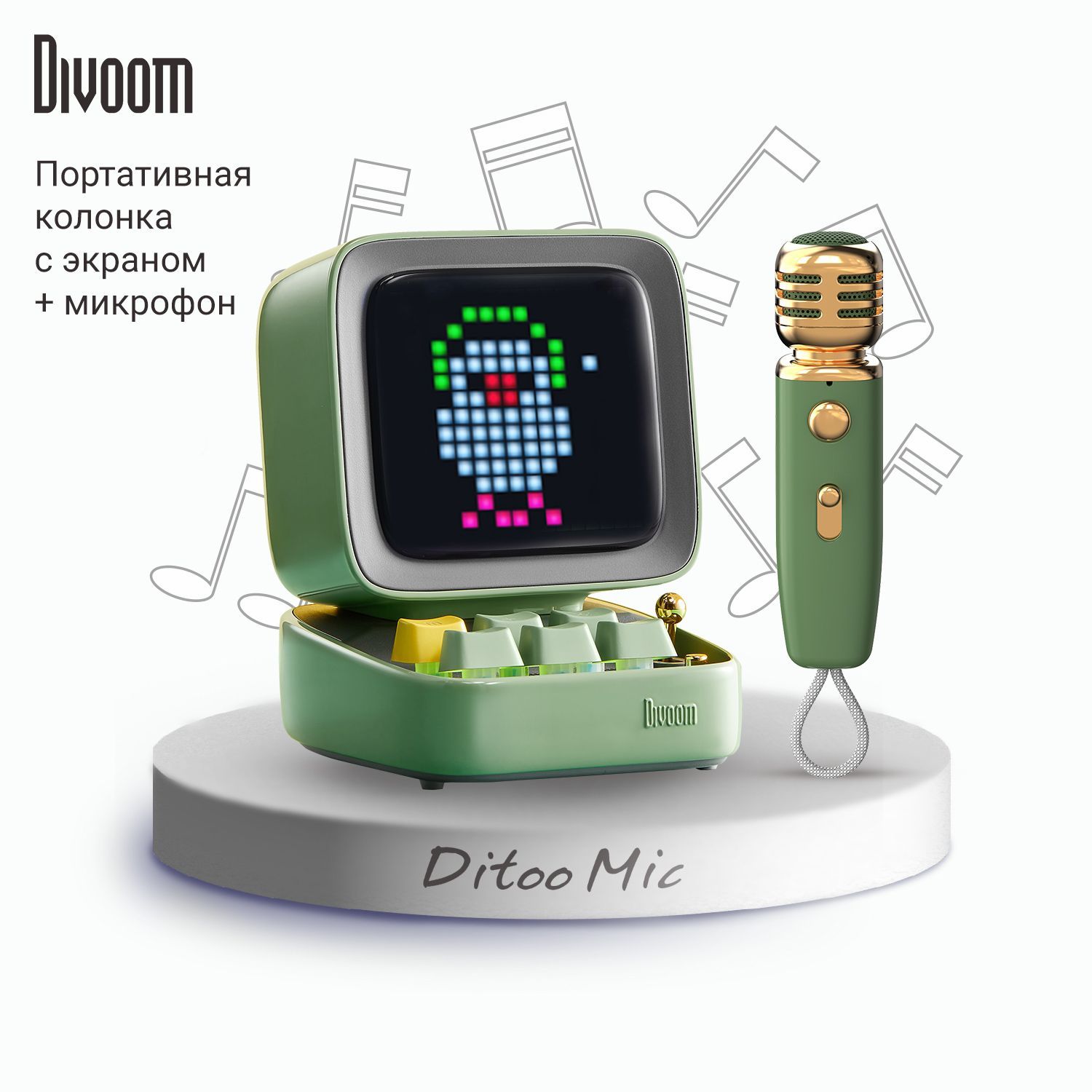 Портативная колонка с микрофоном Divoom Ditoo Mic Green 15 Вт / LED-экран  пиксельный / Bluetooth / Акк. 5000 мАч / USB Type-C / Слот Micro SD /  Эффект ...