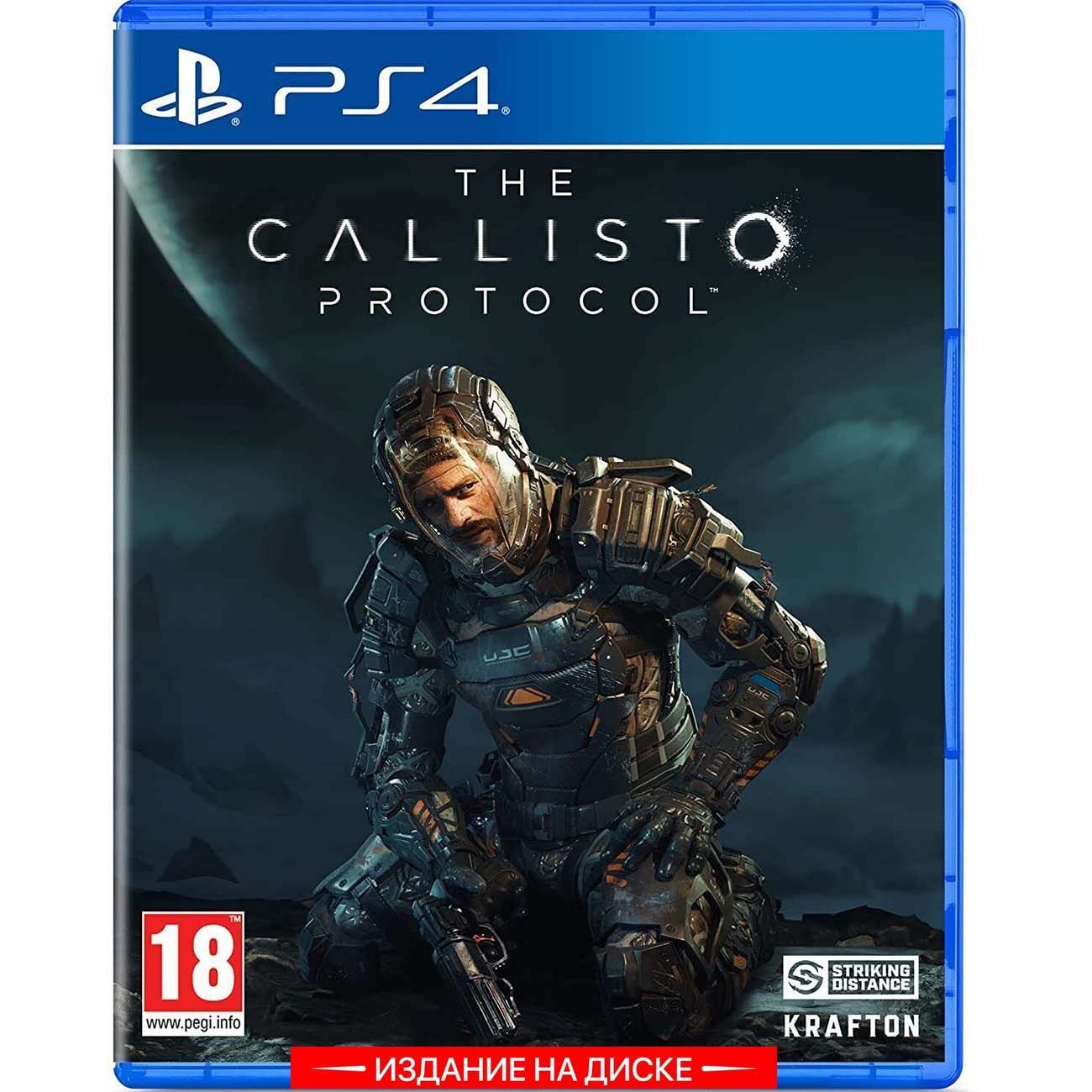 Игра The Callisto Protocol (PlayStation 4, Русские субтитры)