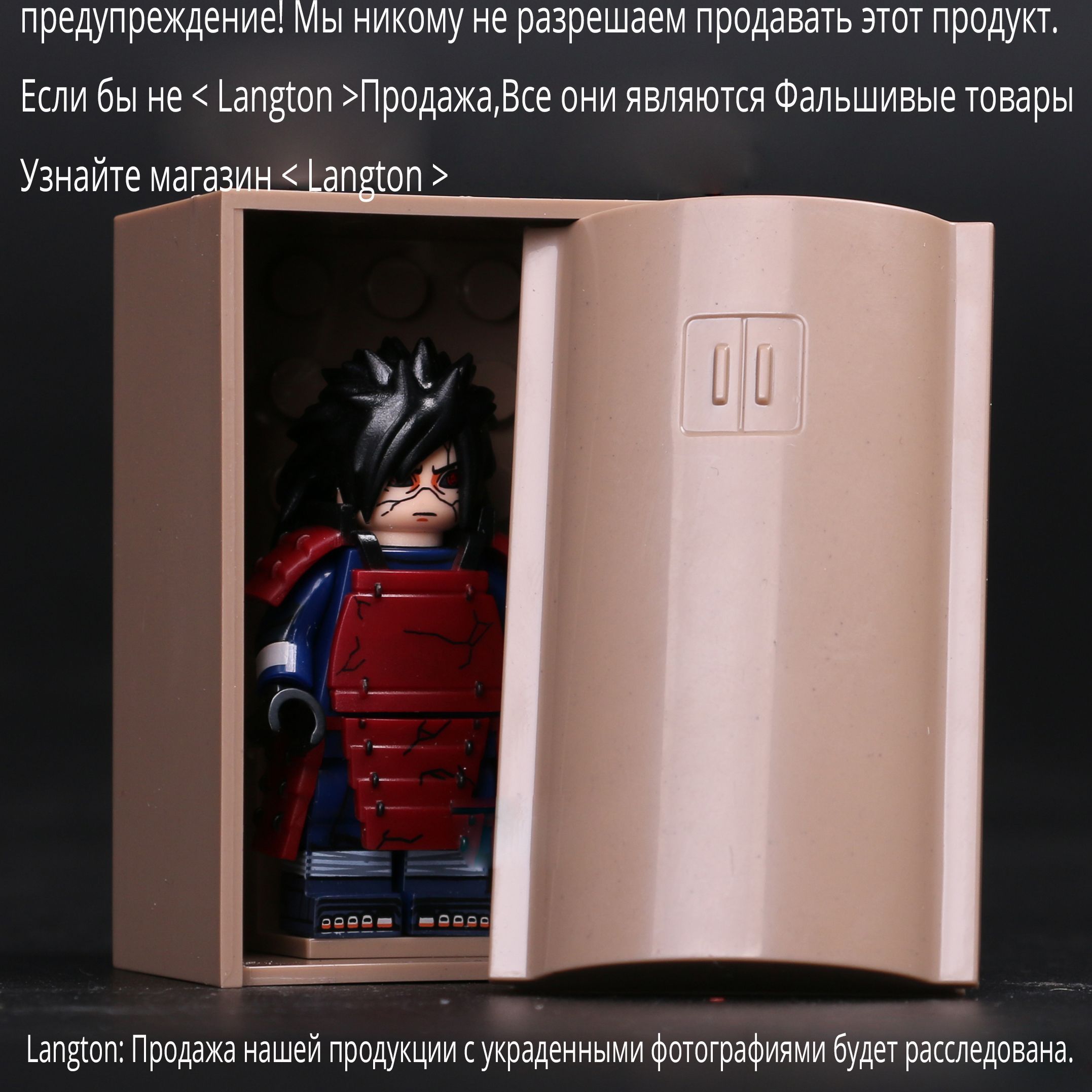 Langton-фигурок аниме Наруто совместимы с конструкторами лего минифигурки  Uchiha Madara-Edo Tensei - купить с доставкой по выгодным ценам в  интернет-магазине OZON (1209529635)