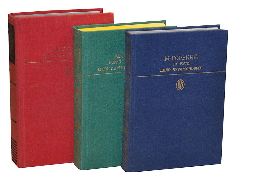 Купить Книгу Горький Выстрел