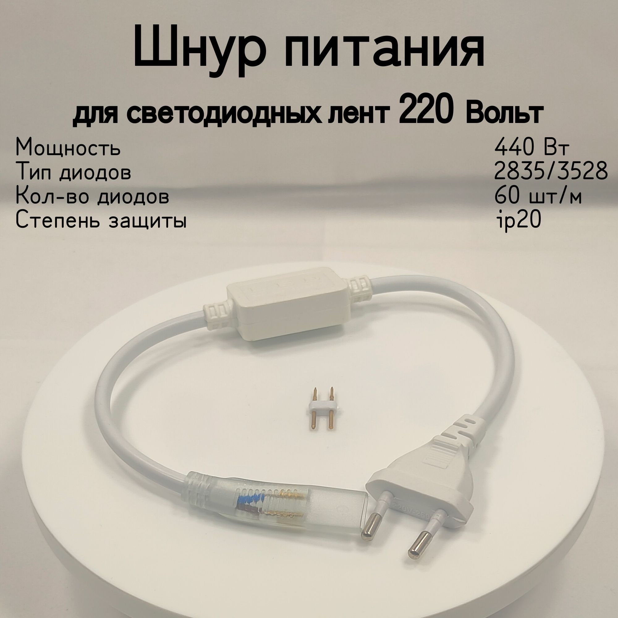 Ленты для шнуровки: купить в интернет магазине тканей quest5home.ru