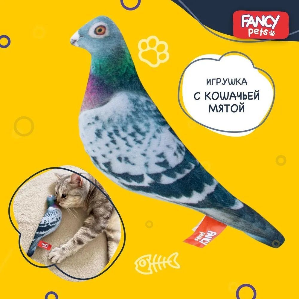 Игрушка для кошек Fancy Pets Голубь с кошачьей мятой (18 х 10 х 3 см)