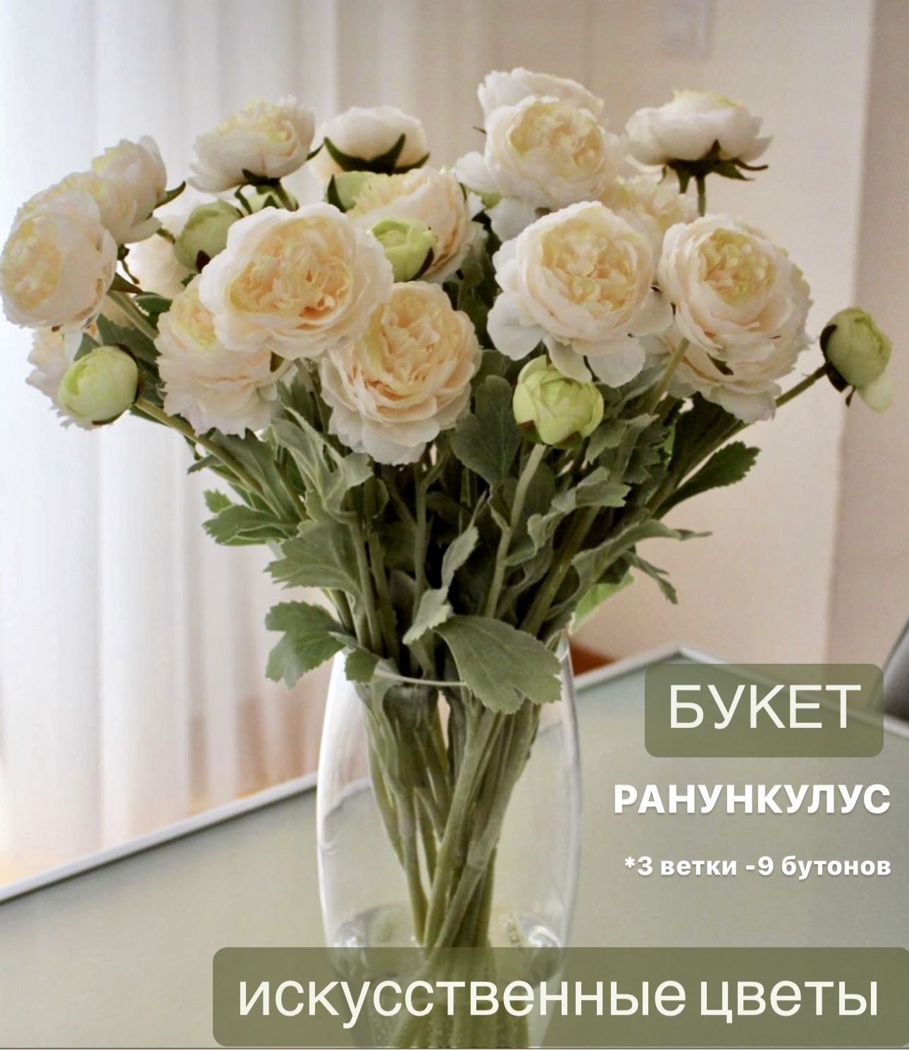 Бутоны Цветов Искусственные – купить в интернет-магазине OZON по ...