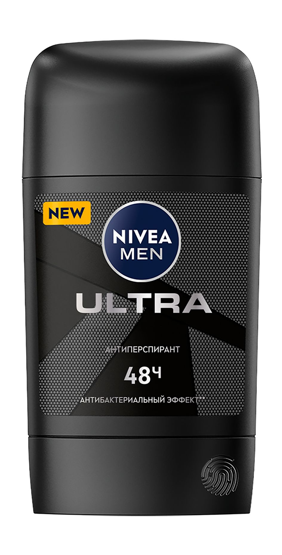 Nivea men ultra антиперспирант. Антиперспирант нивея мужской. Нивея стик дезодорант. Nivea антиперспирант стик мужской. Нивея ультра карбон дезодорант.