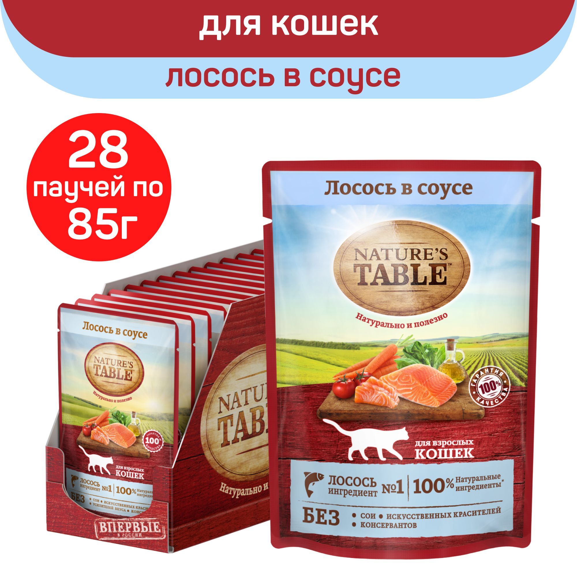 Сухой Корм Nature S Table Купить