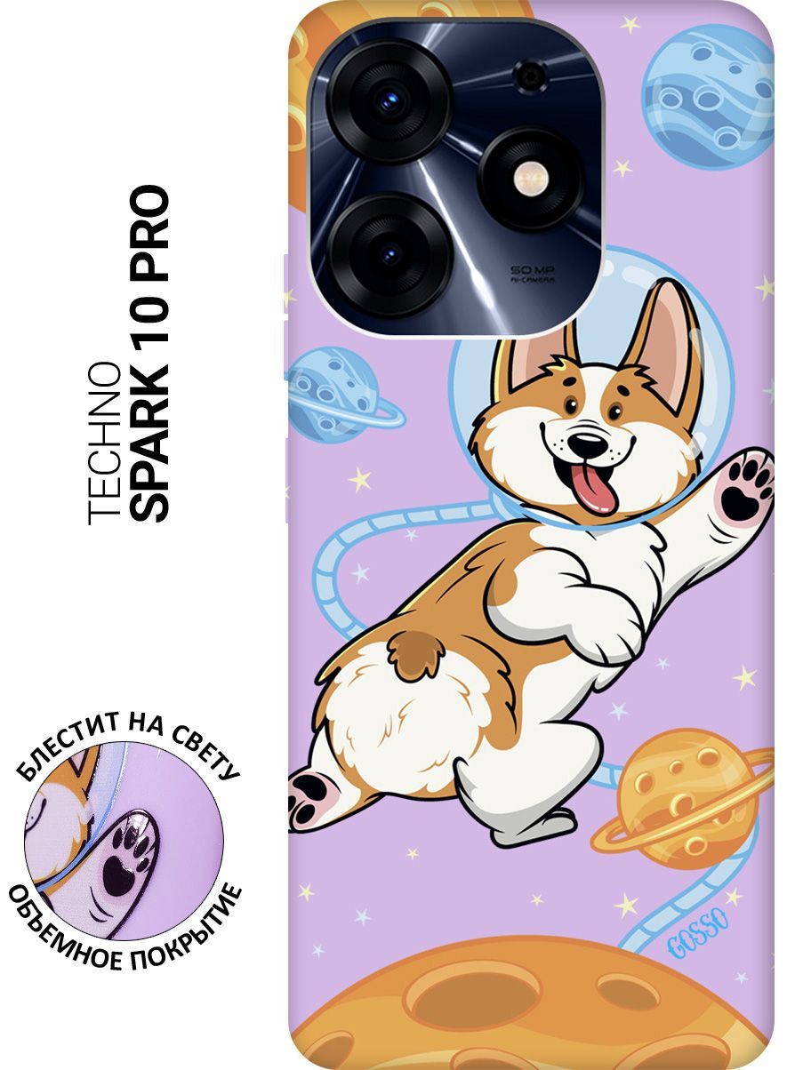Techno spark 10 pro зарядка. Techno spark 10 pro зарядка